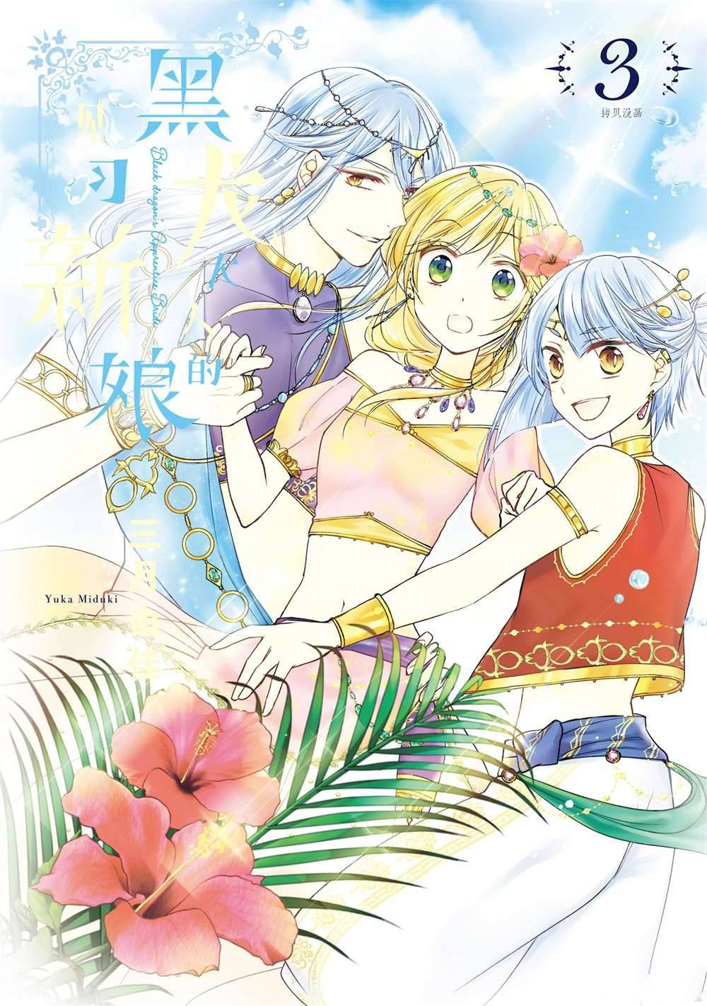 第36话