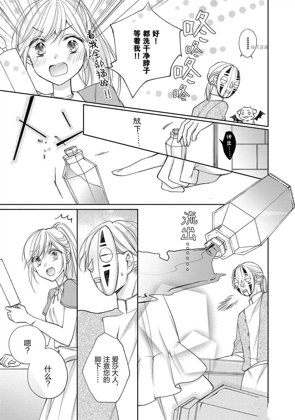 第56话