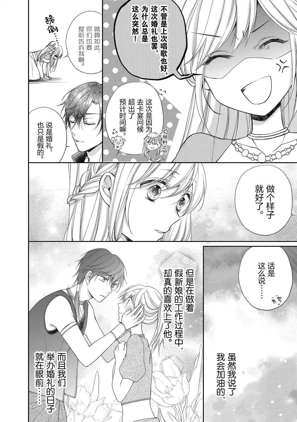 第58话