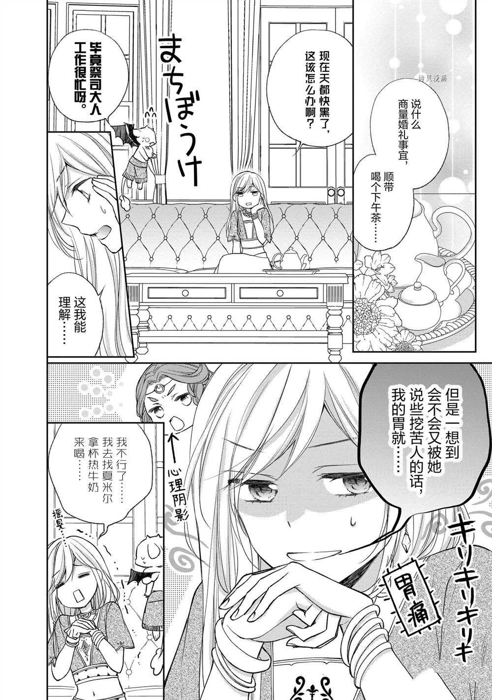 第58话
