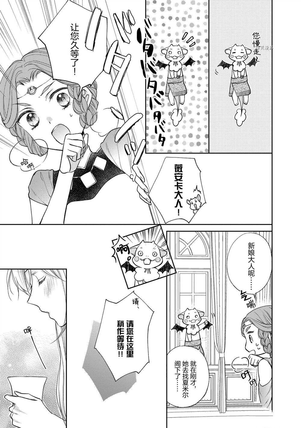 第58话