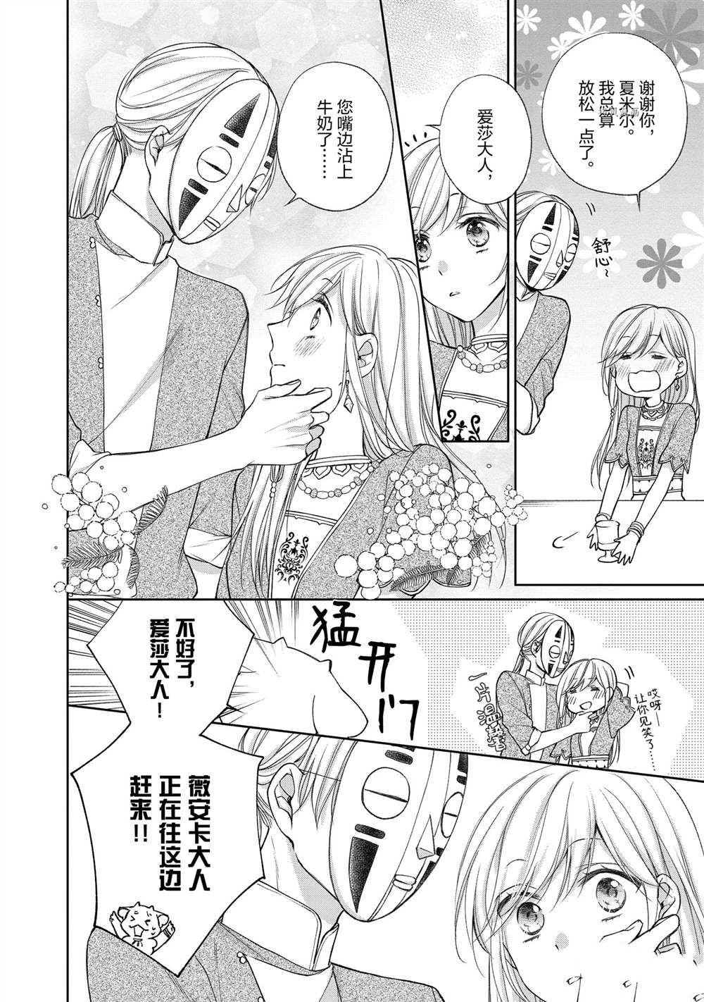第58话