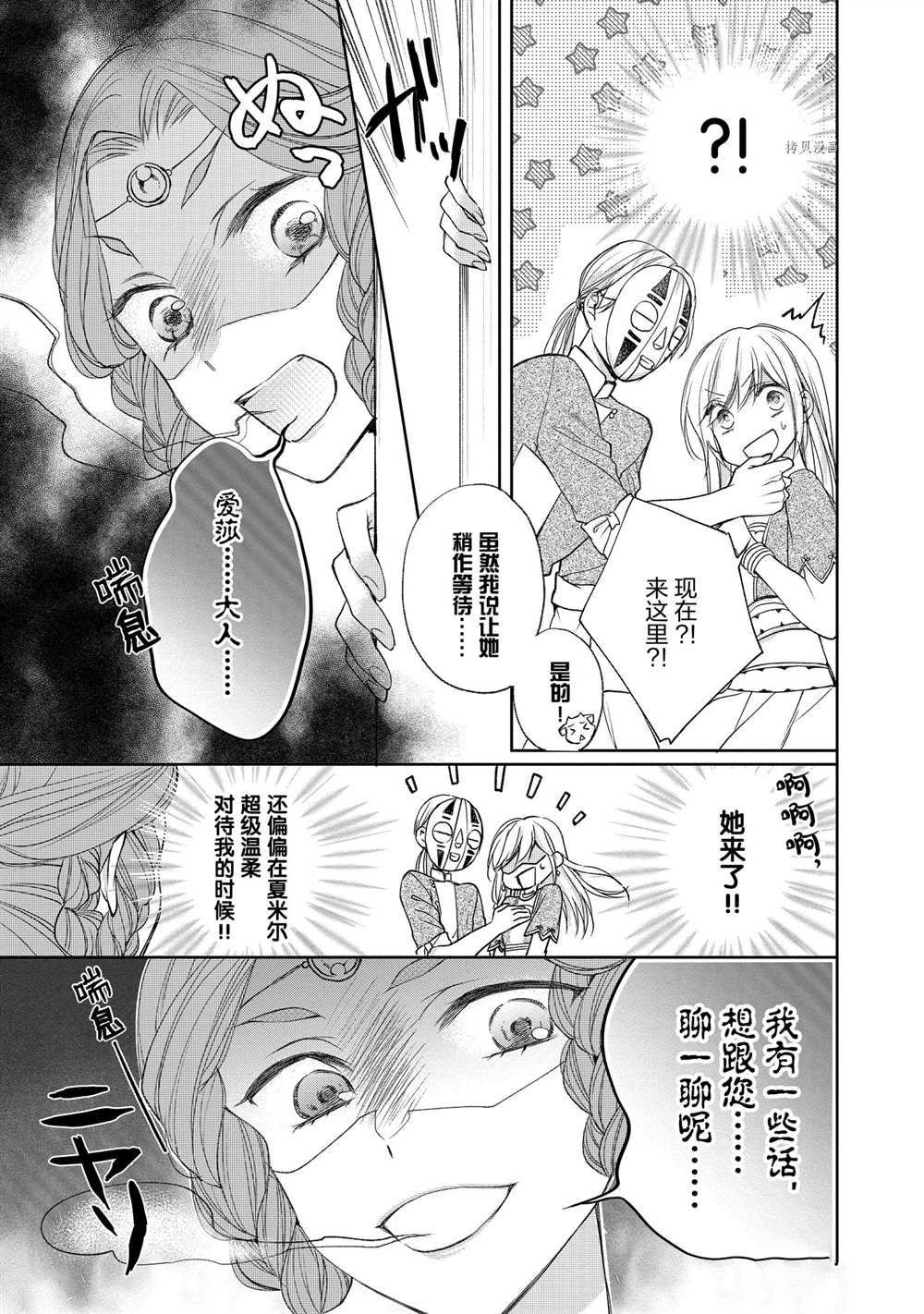 第58话