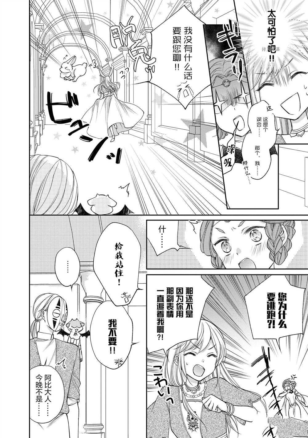 第58话