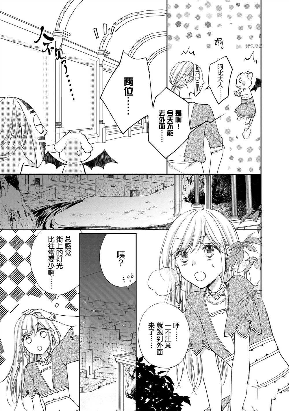 第59话