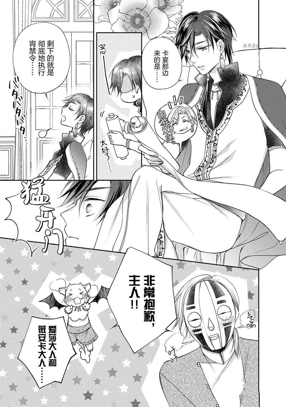 第59话