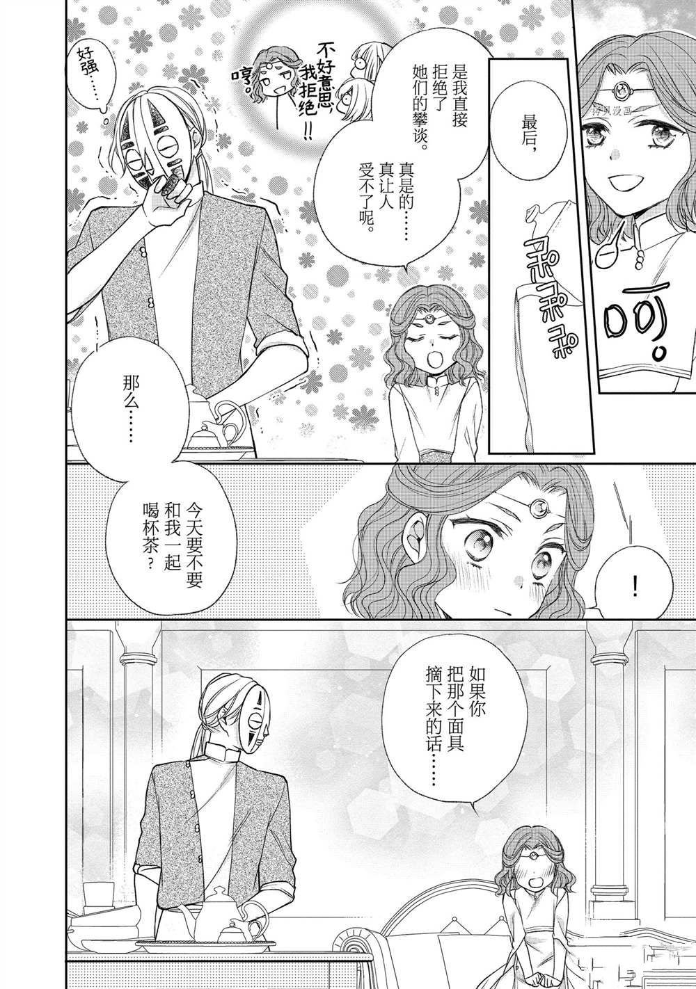 第60话