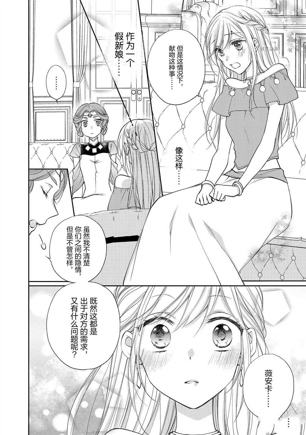 第64话