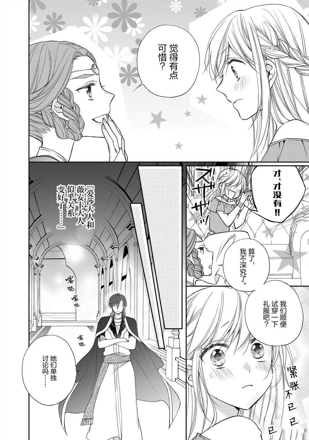 第64话