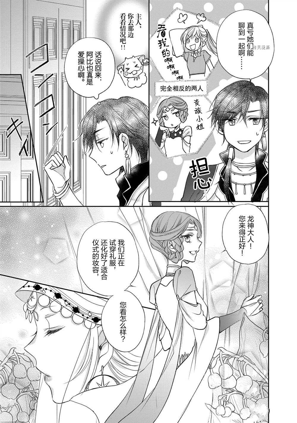 第64话