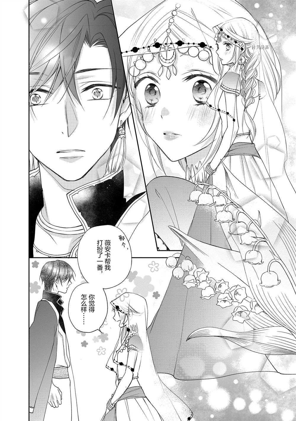 第64话