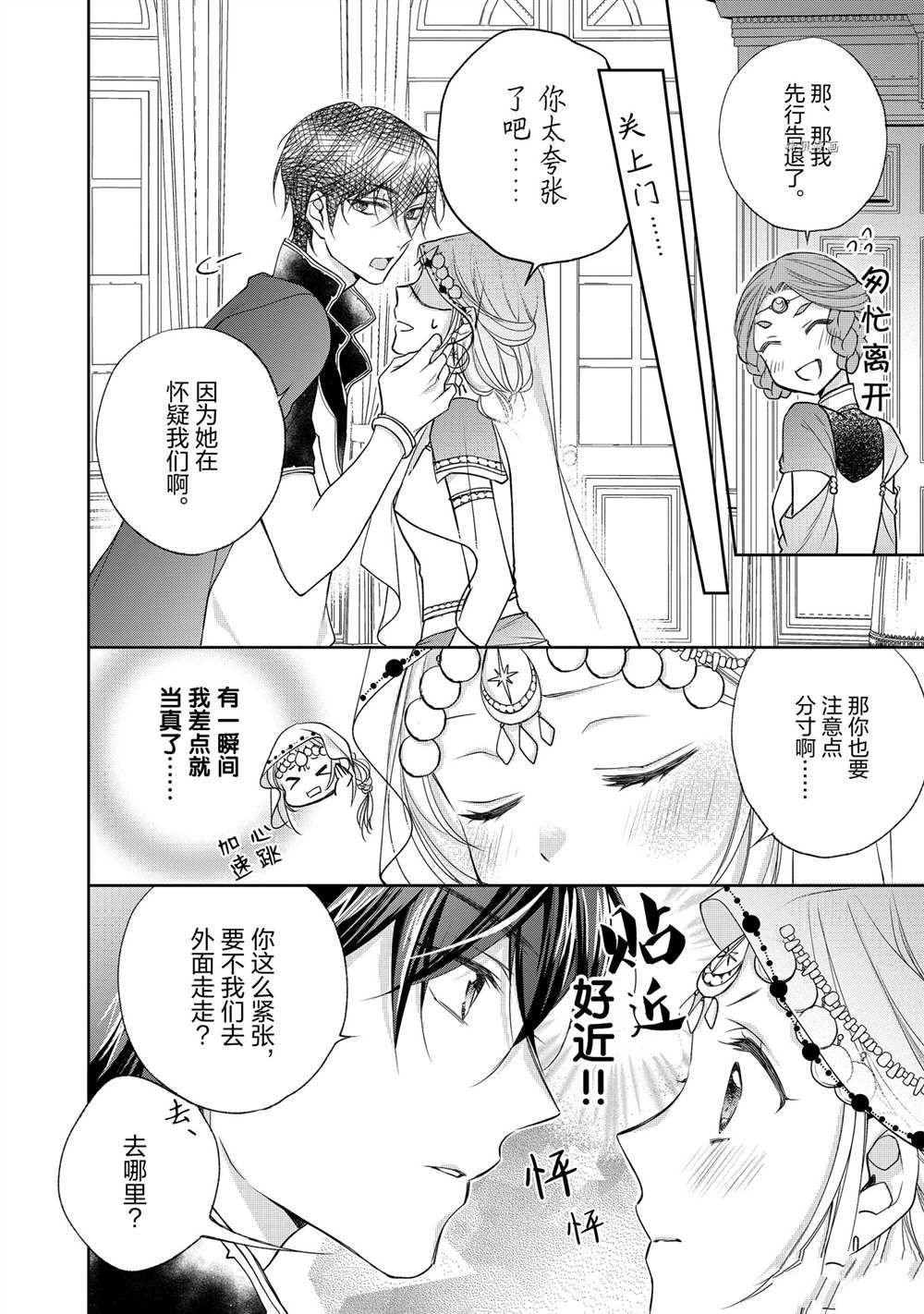 第64话