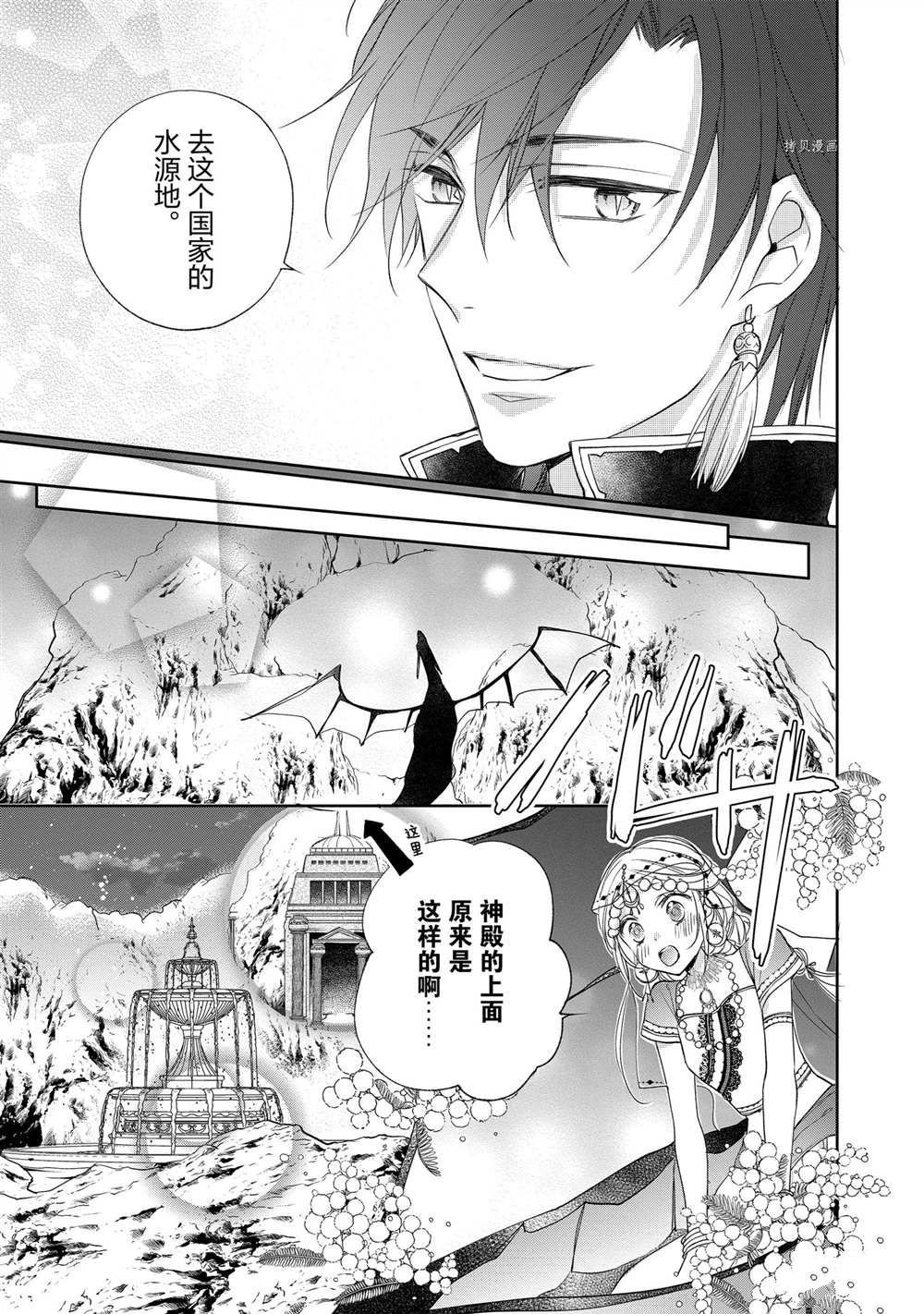 第65话
