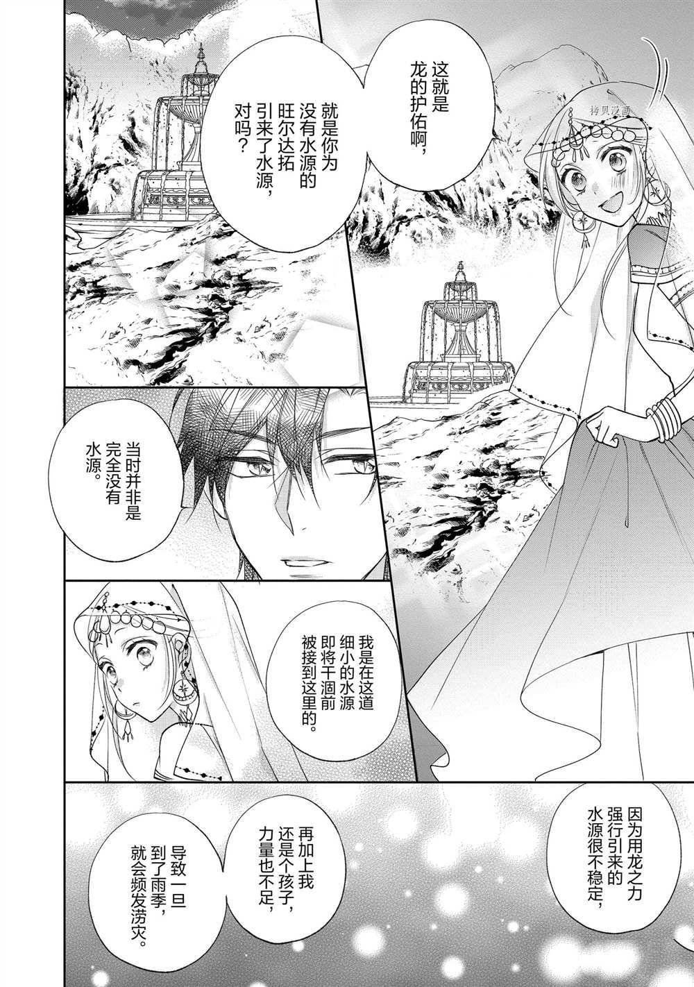 第65话