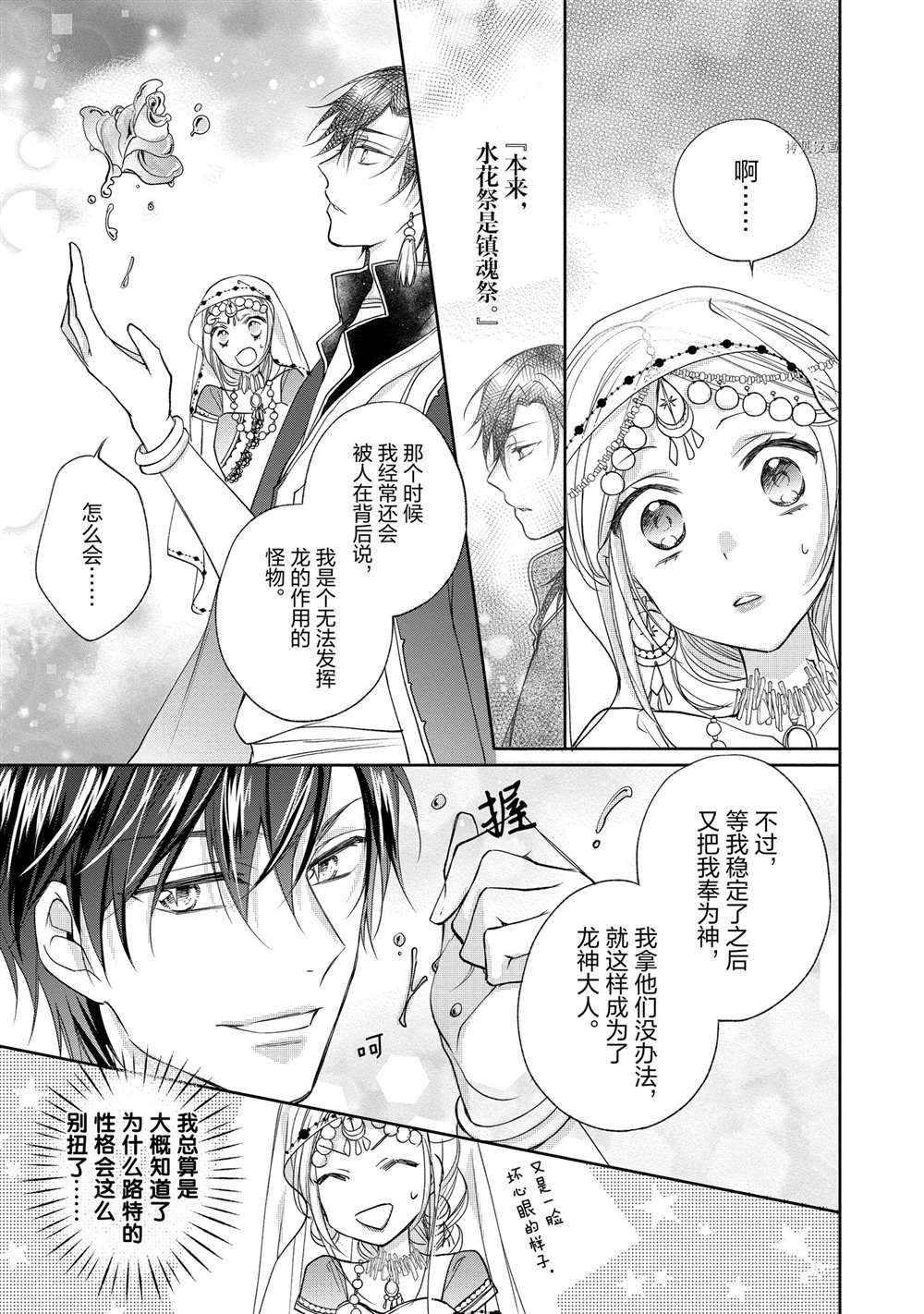 第65话