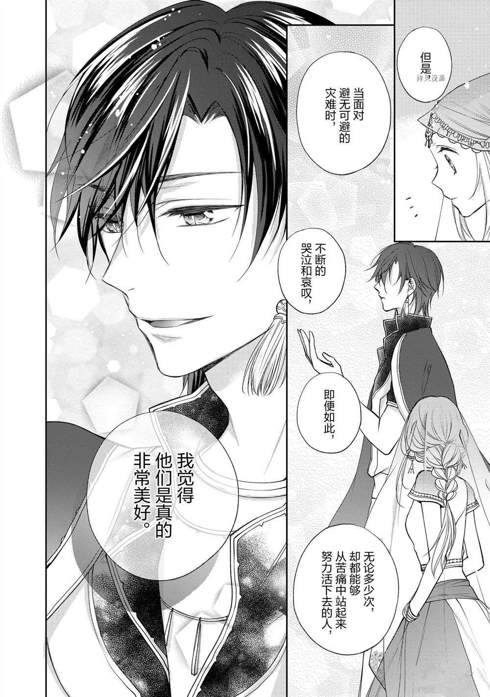 第65话