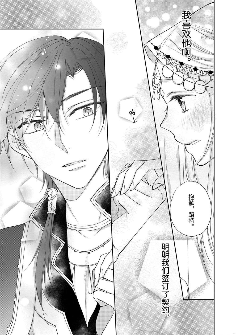 第66话