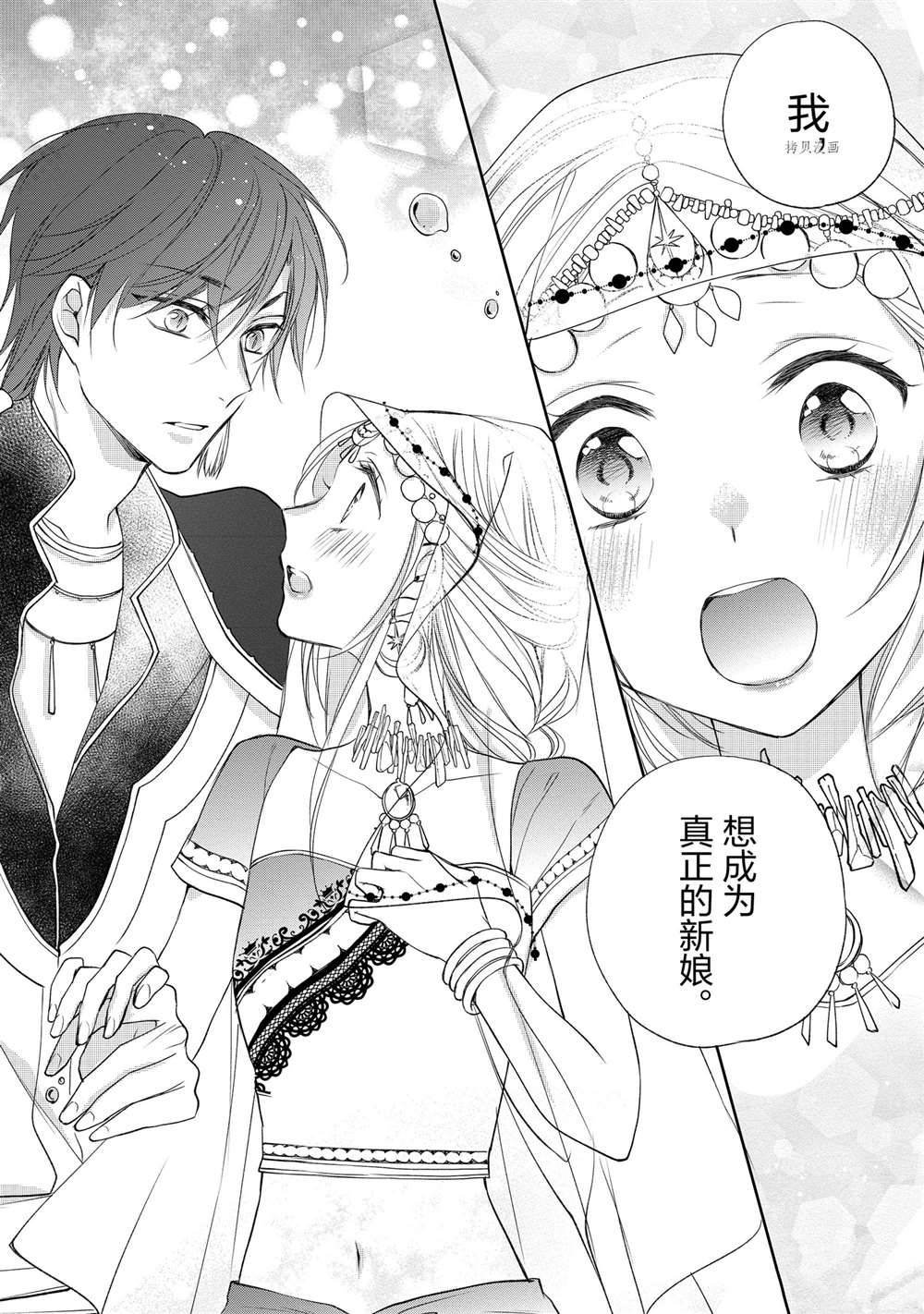 第66话