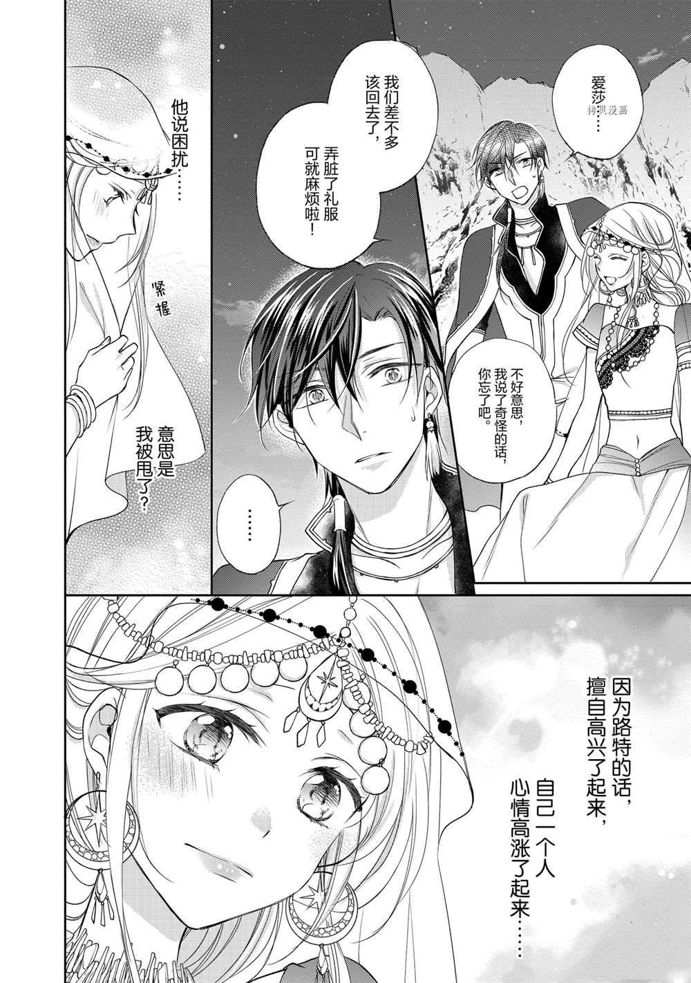 第66话