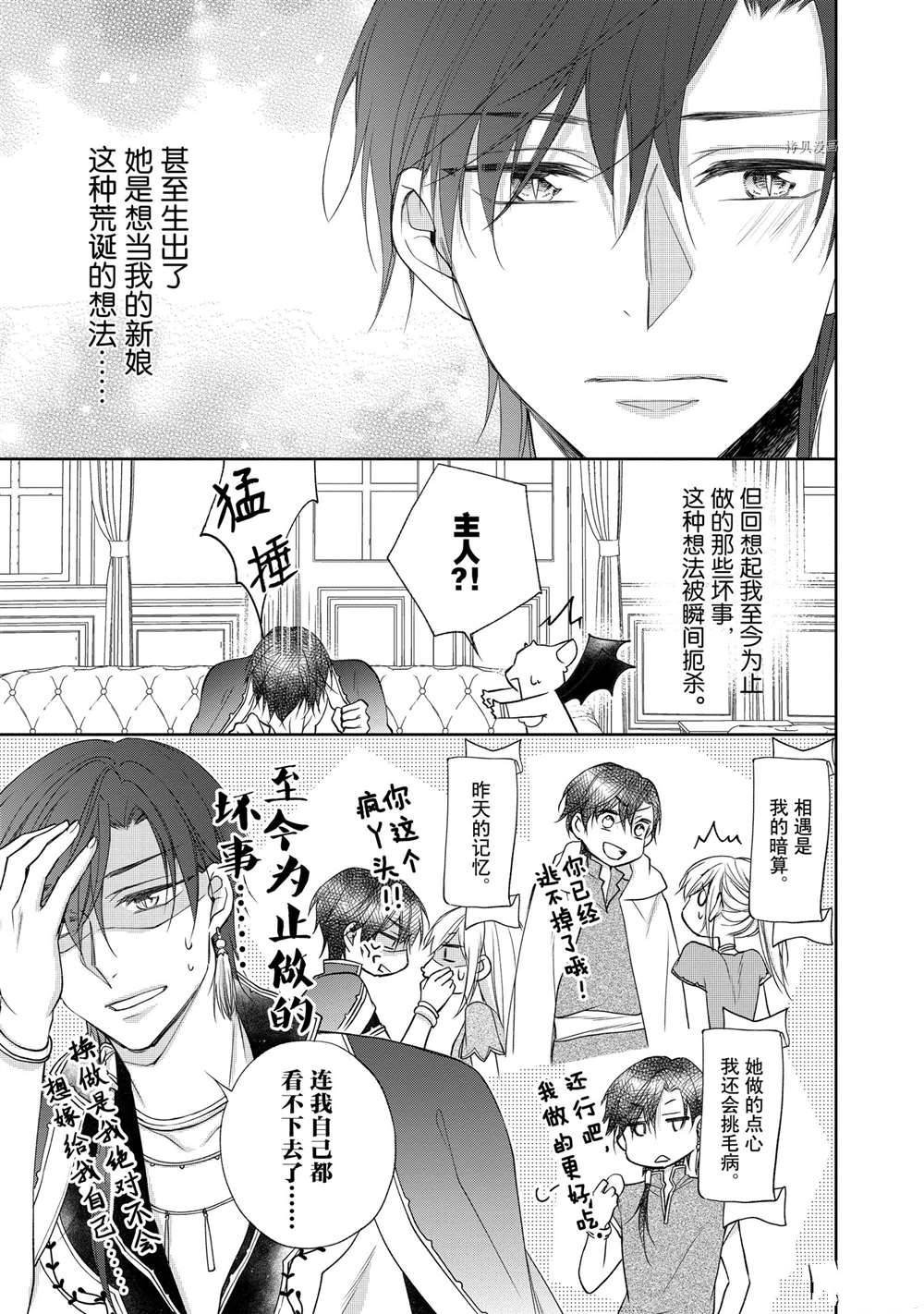 第67话