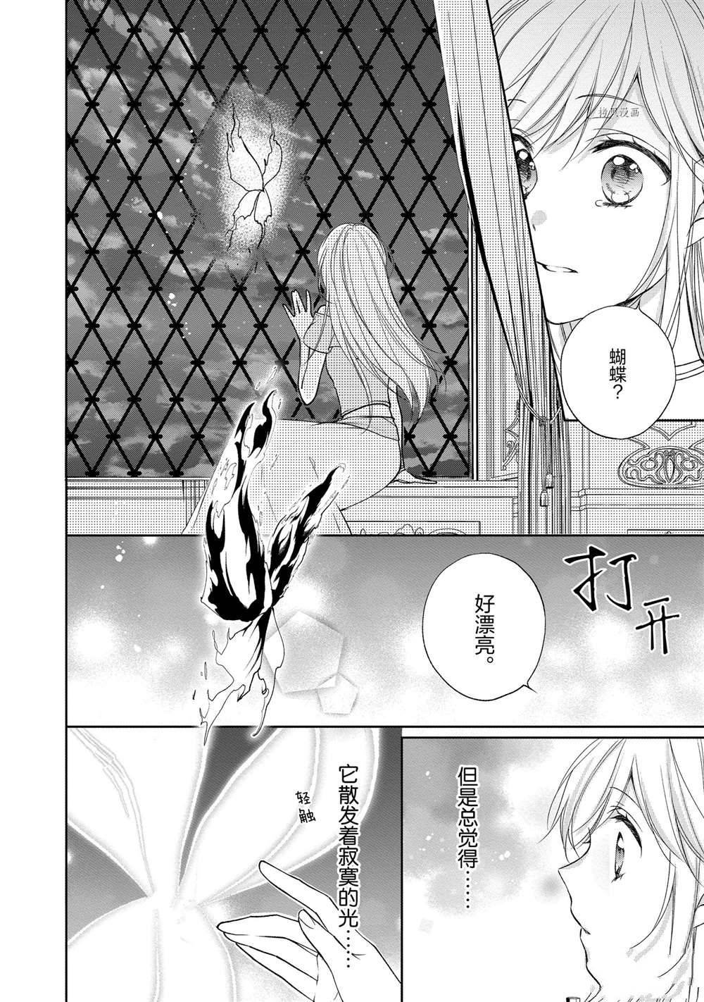 第68话
