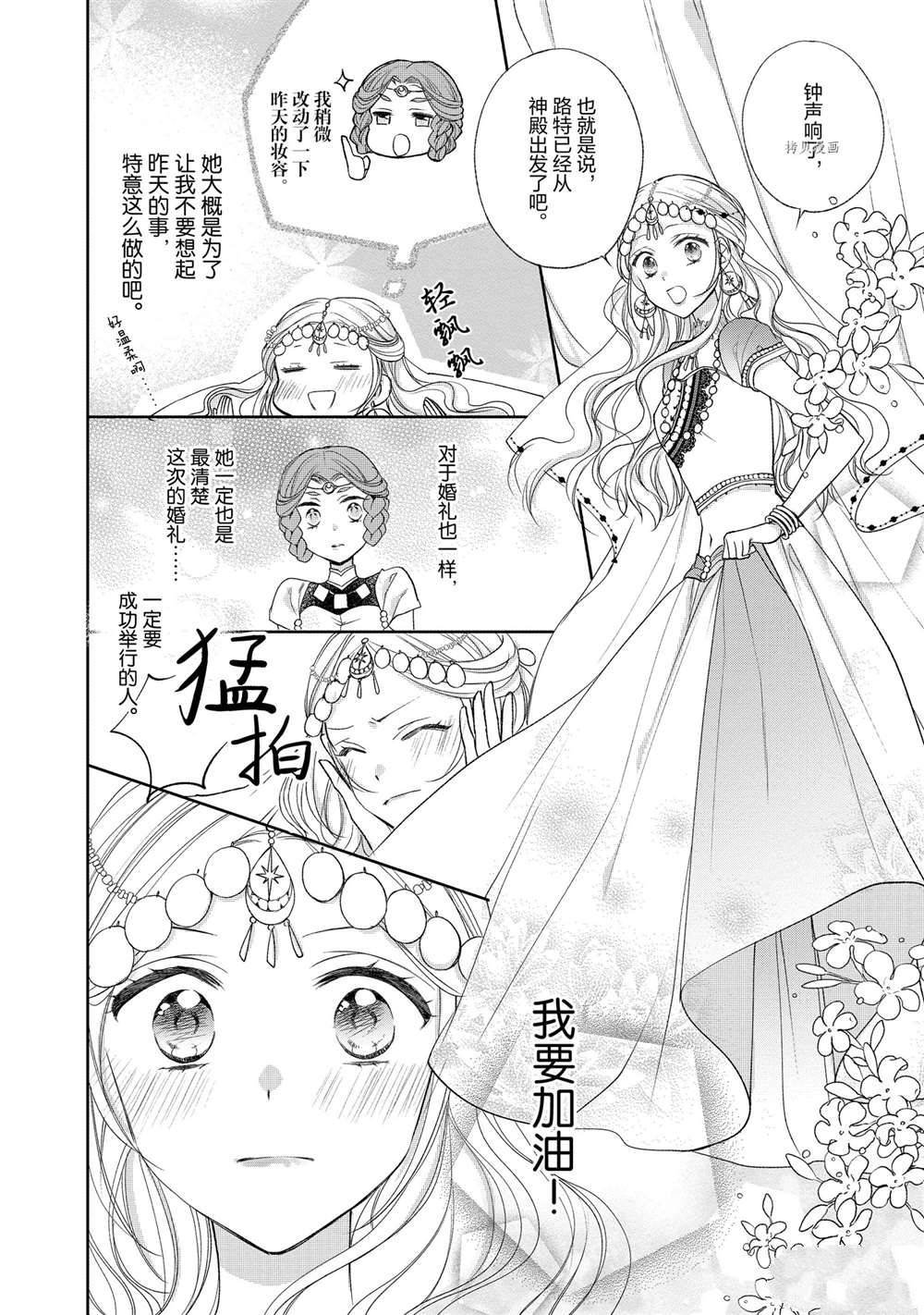 第69话