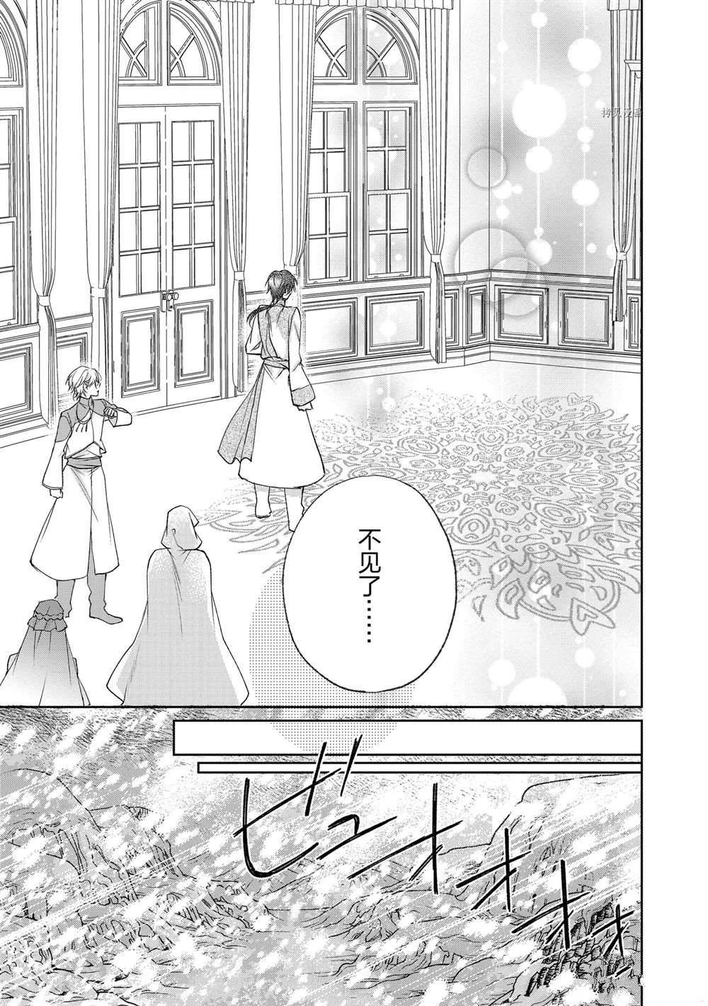 第72话