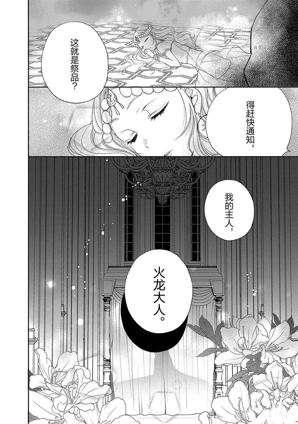 第72话