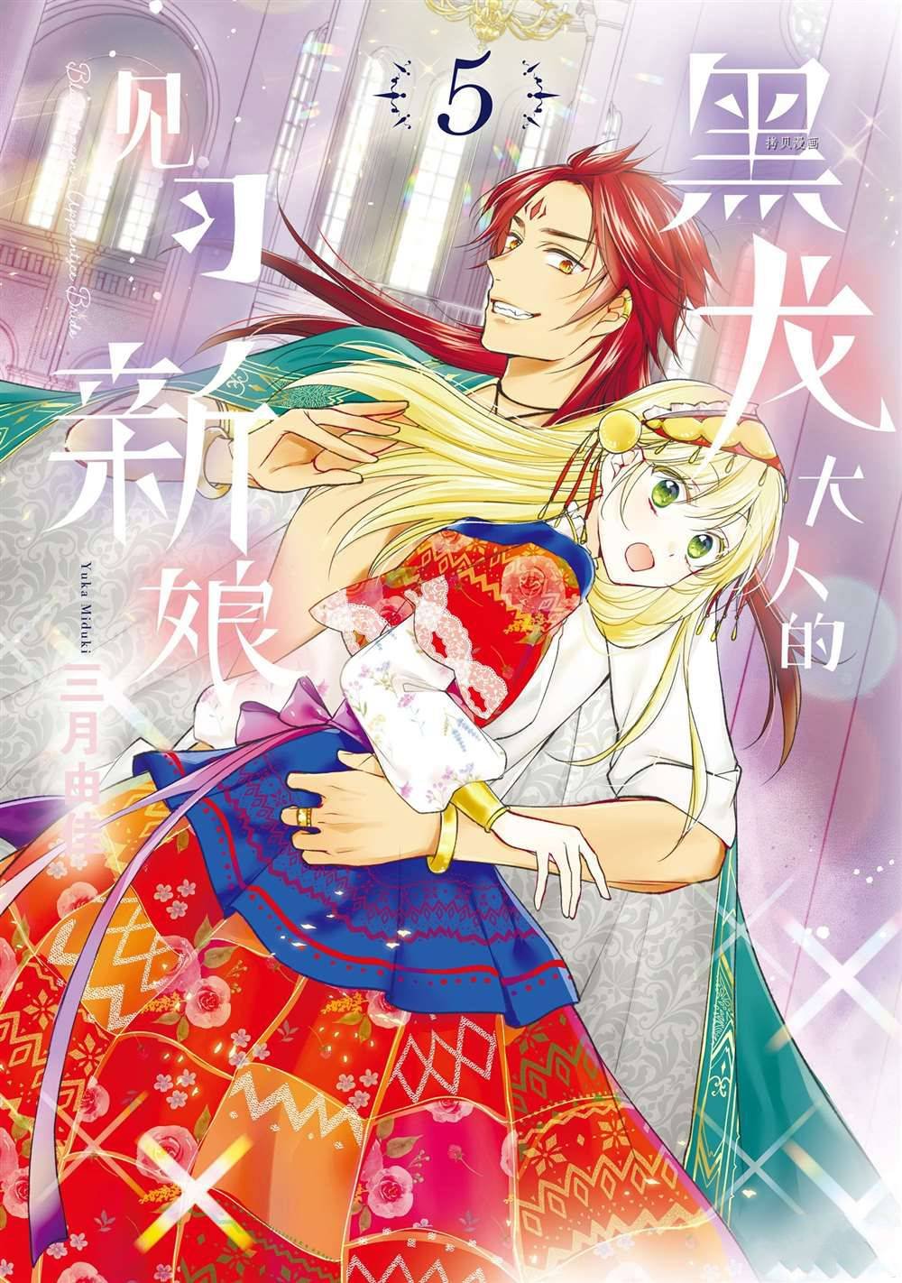 第73话