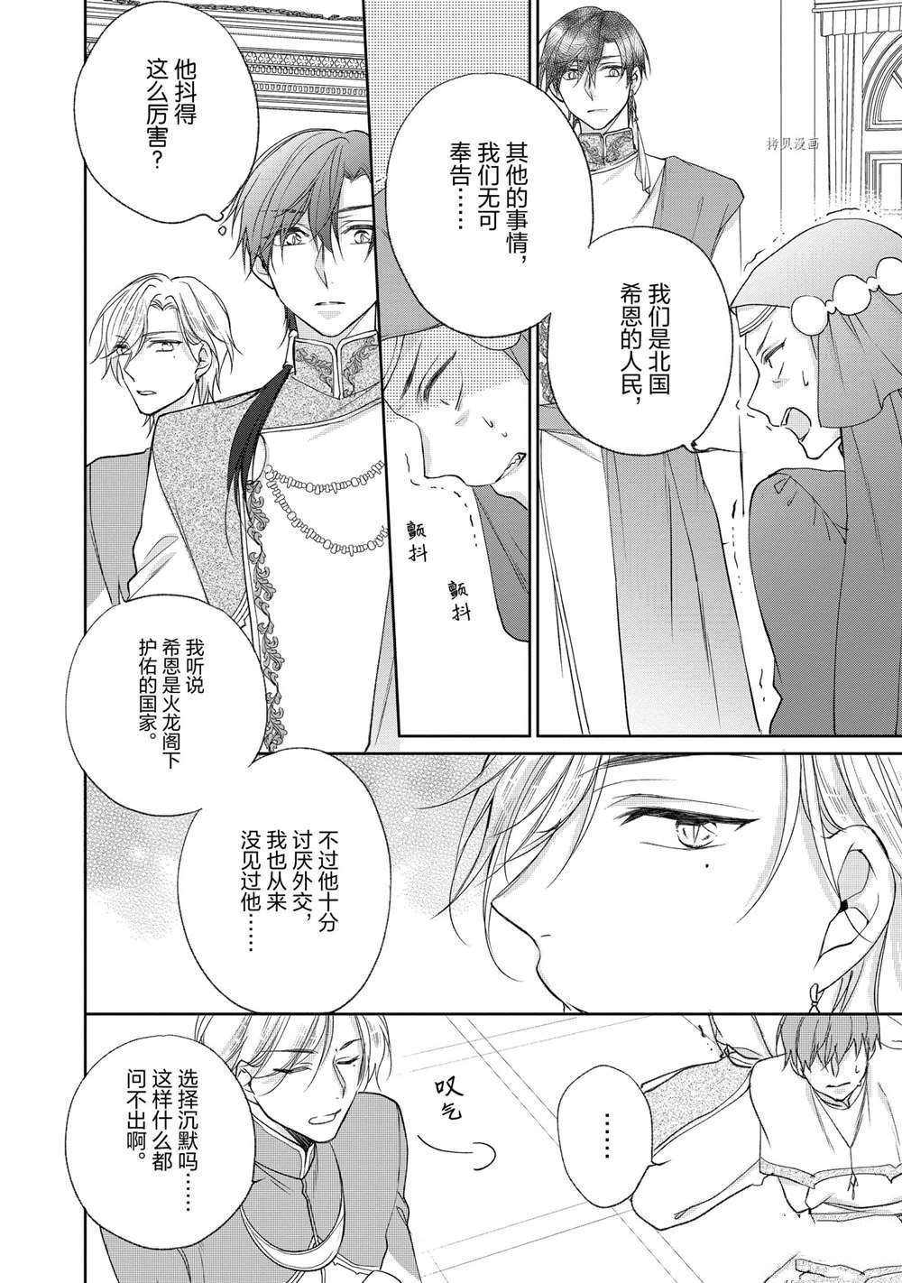第73话