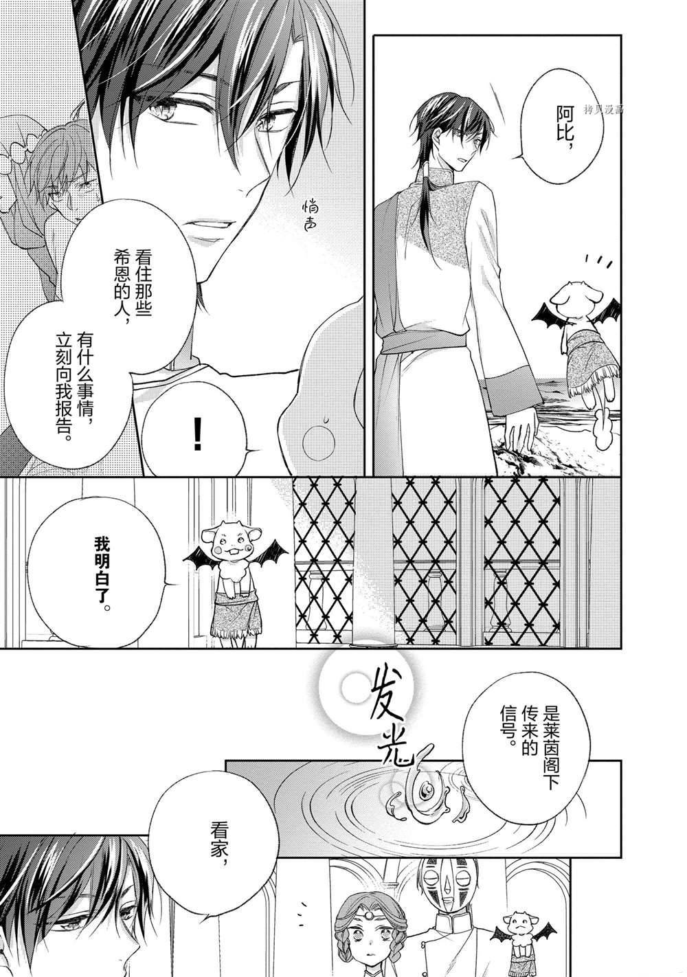 第75话