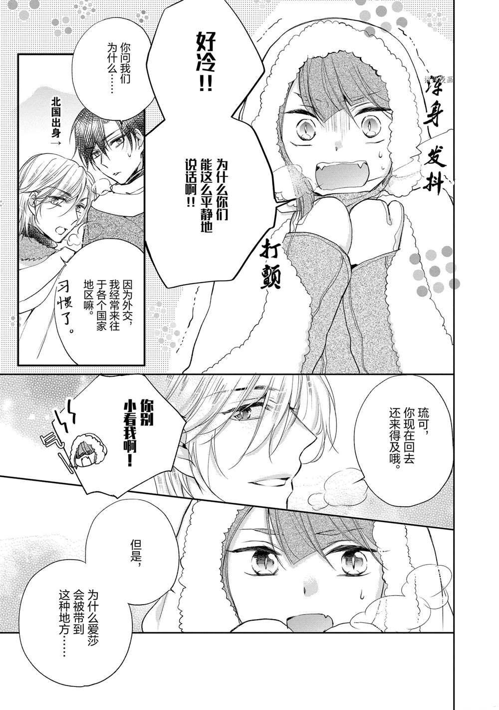第78话