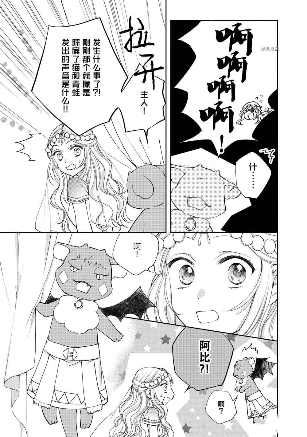 第79话