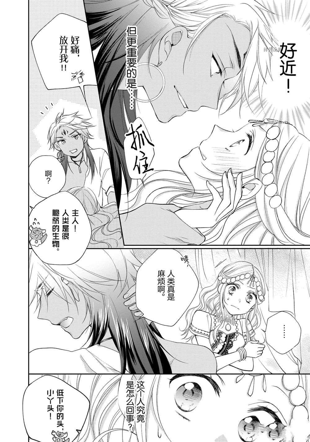 第79话