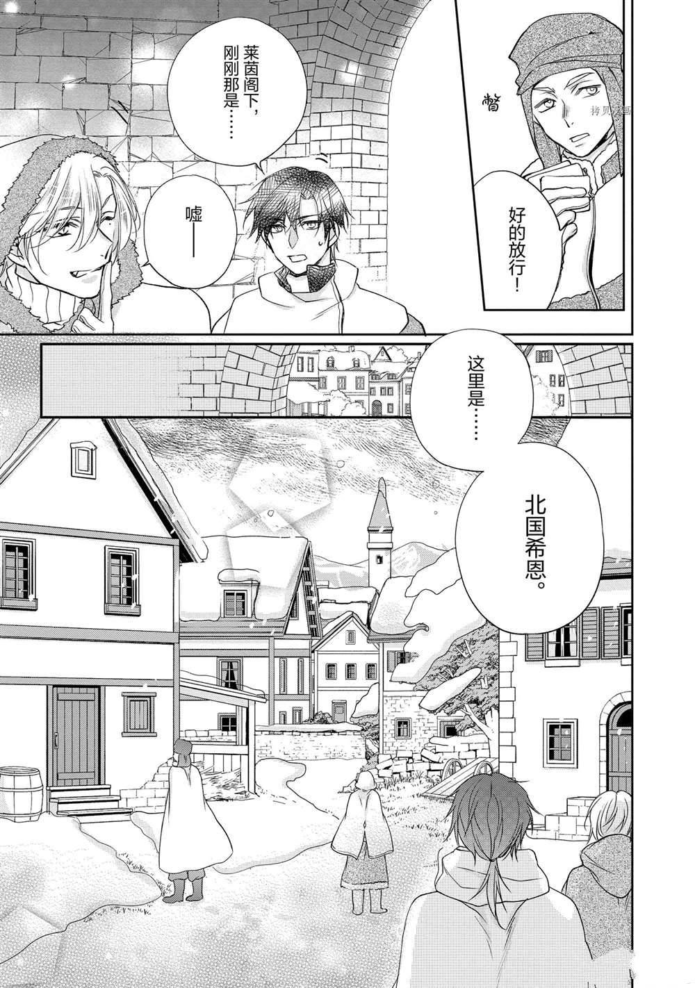 第80话