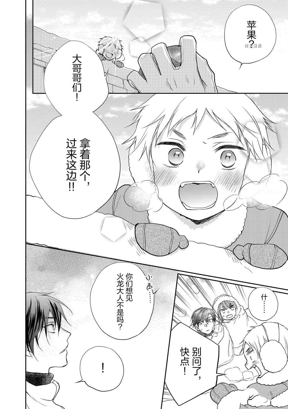 第80话