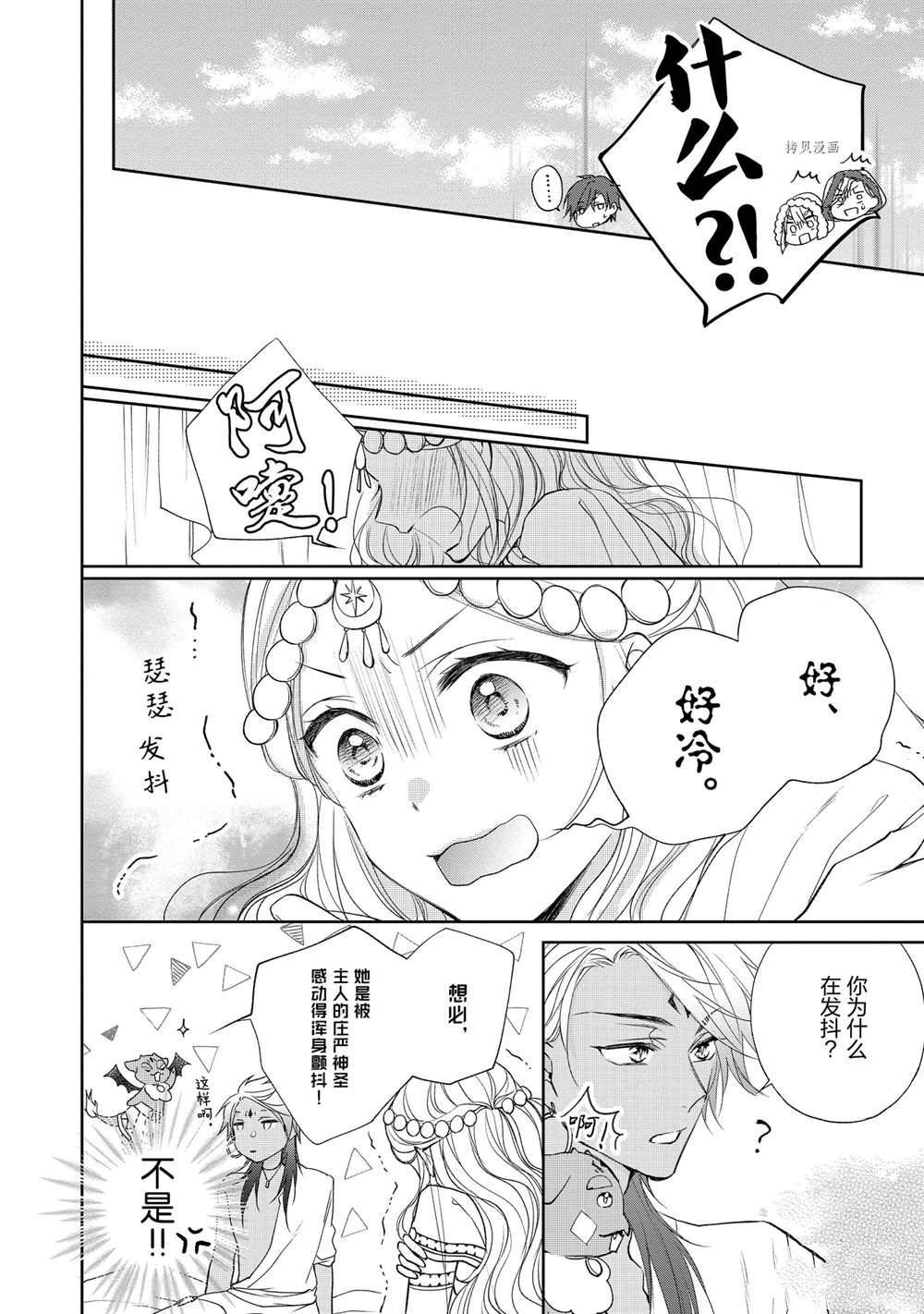 第80话