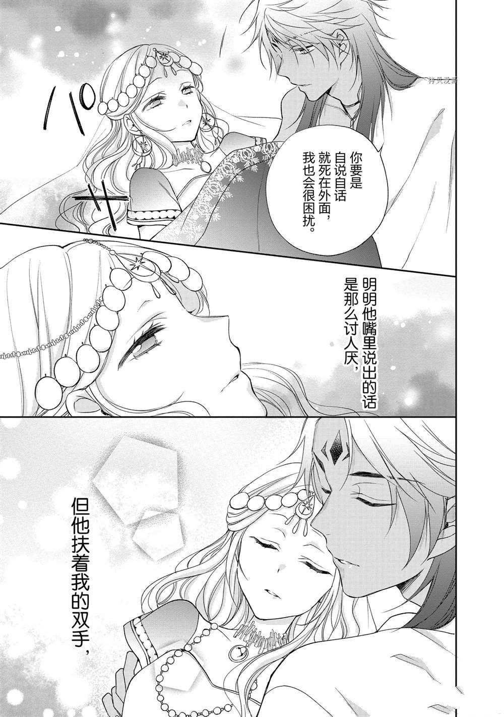 第82话