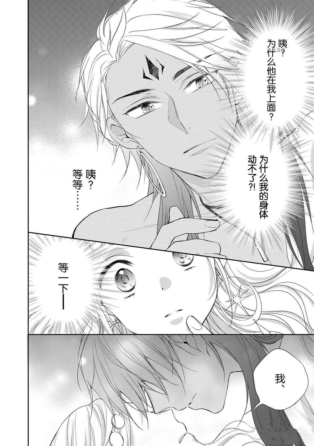 第83话