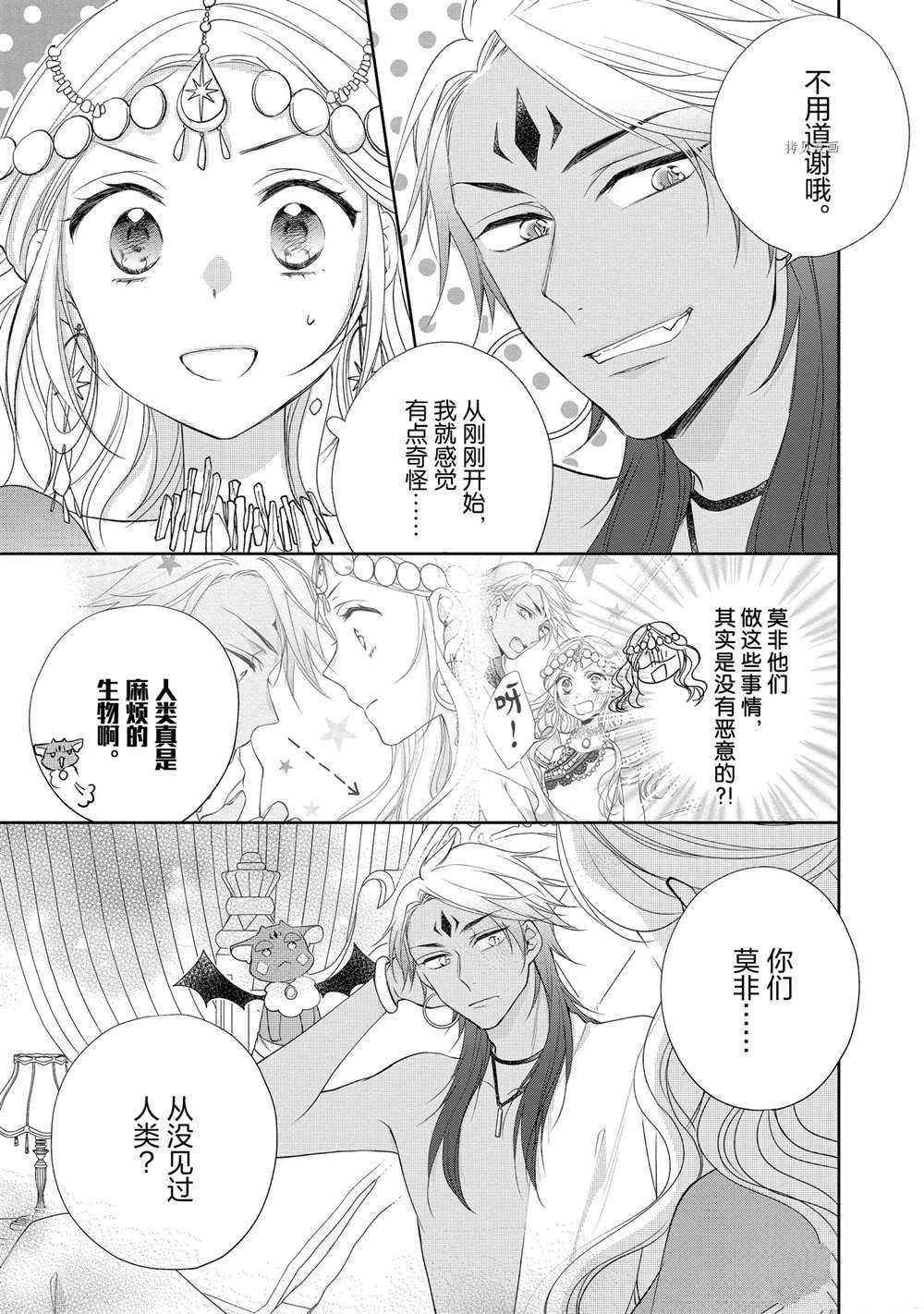 第83话