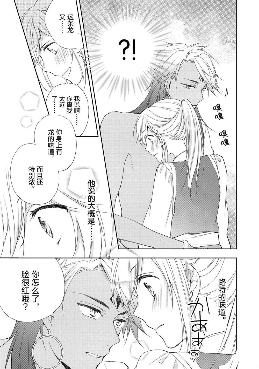 第84话