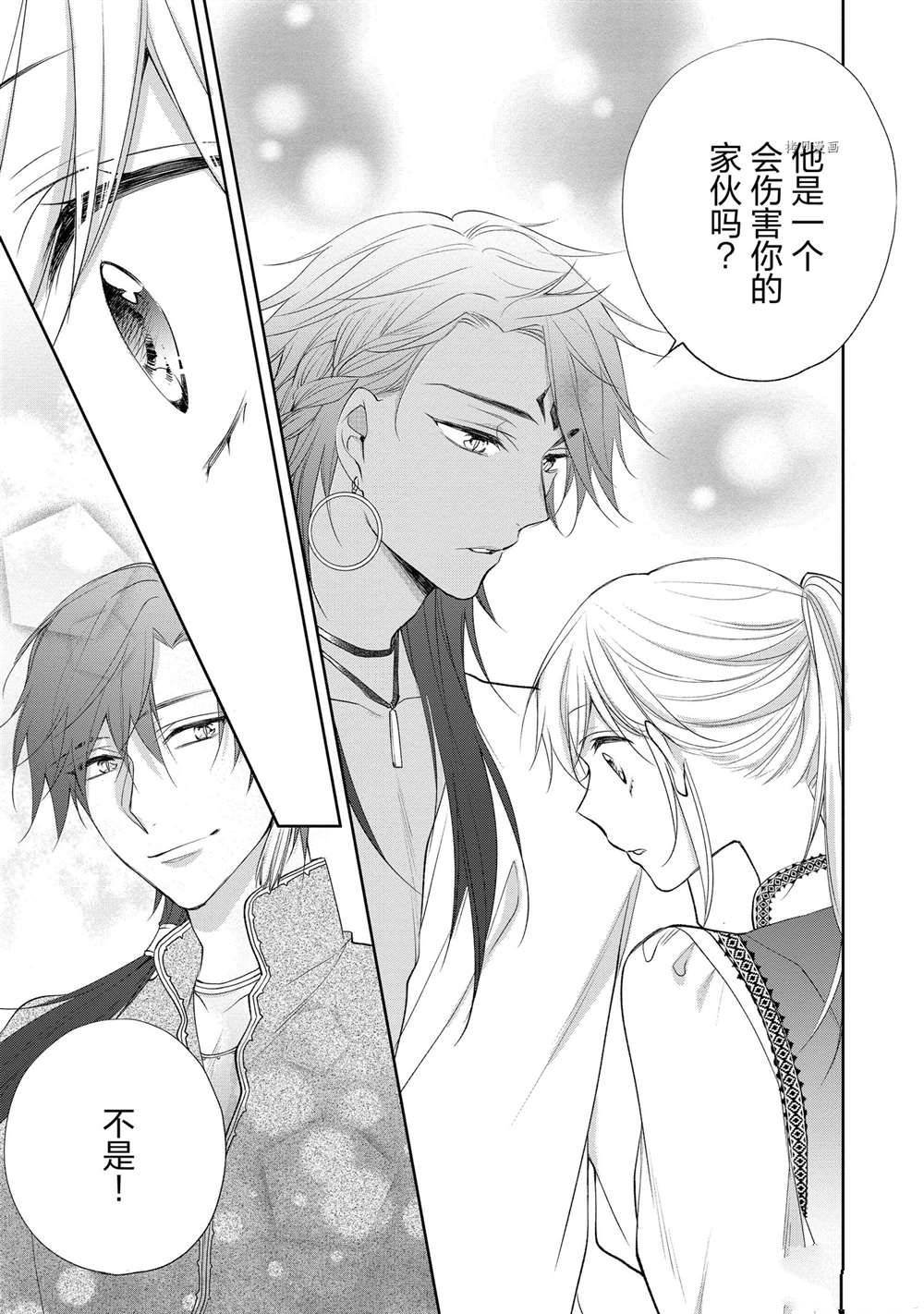 第84话