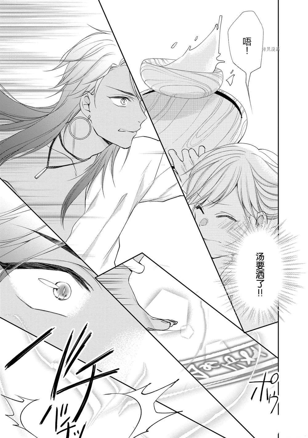 第85话