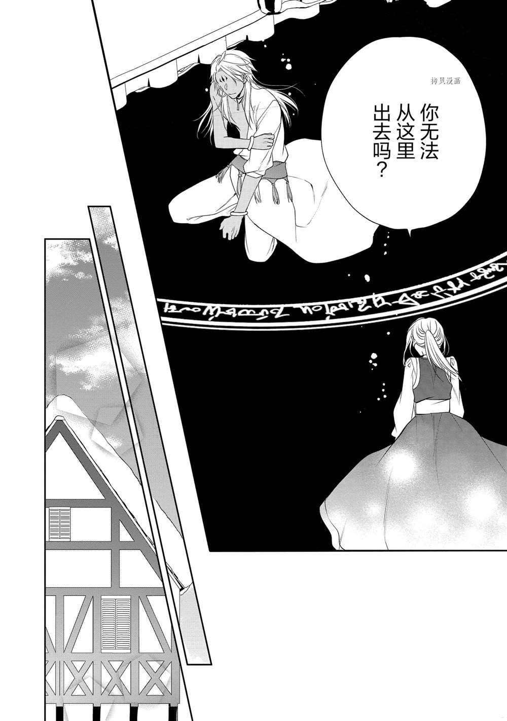 第85话