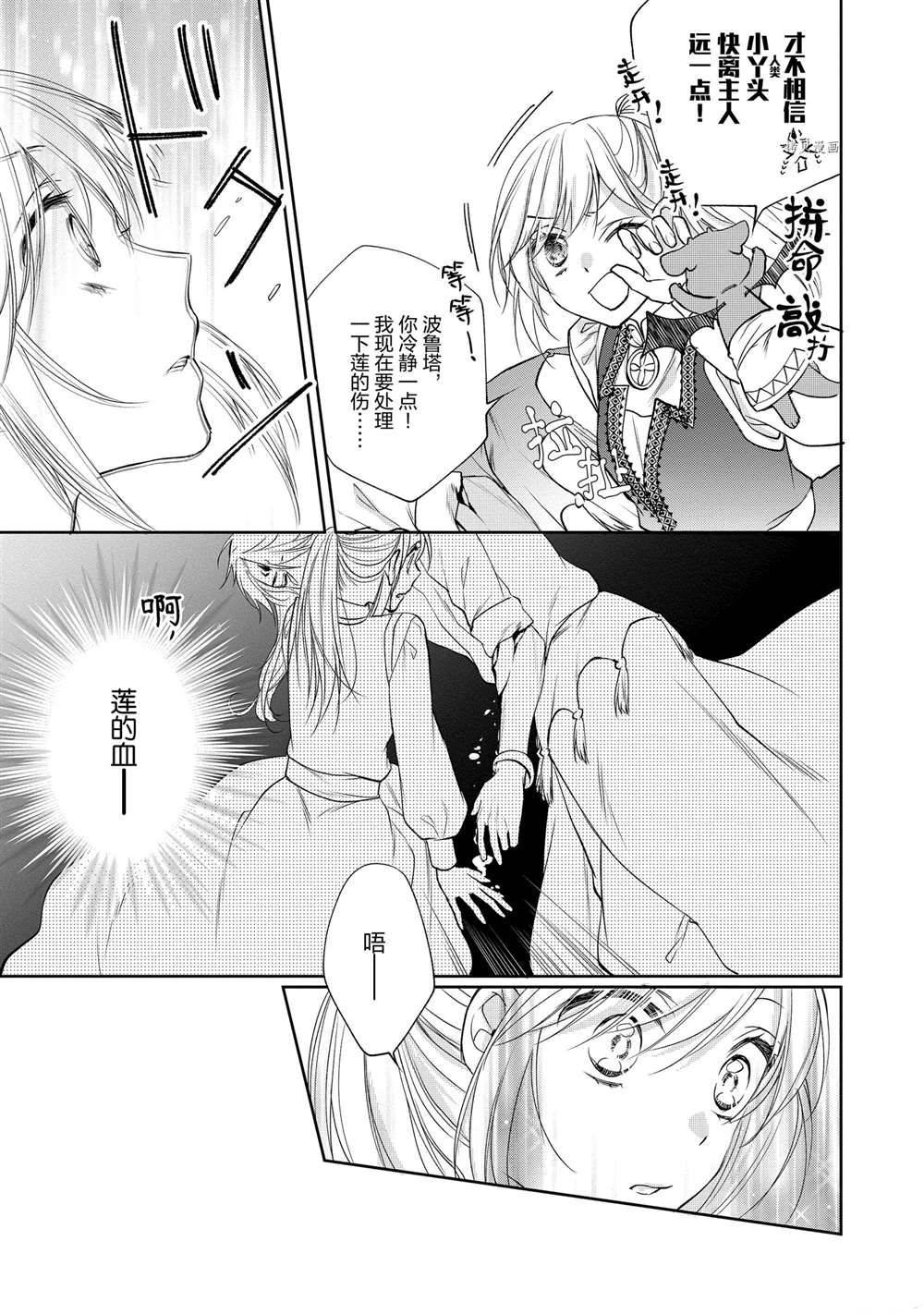 第87话