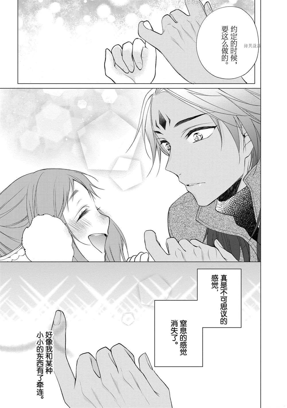 第88话