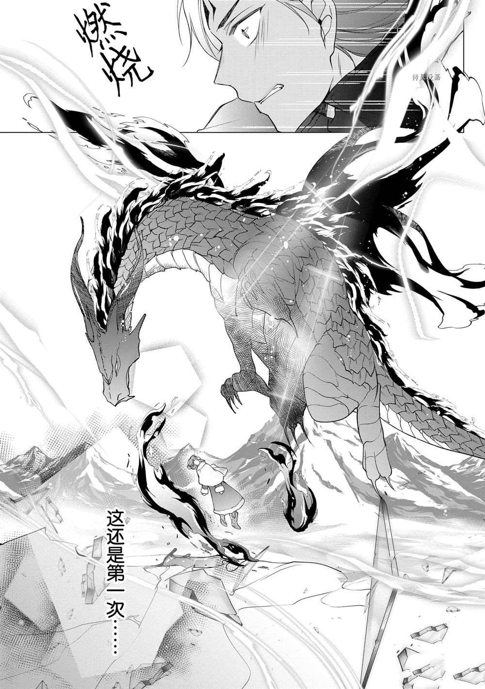第88话