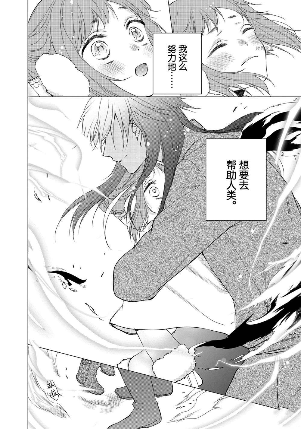 第88话
