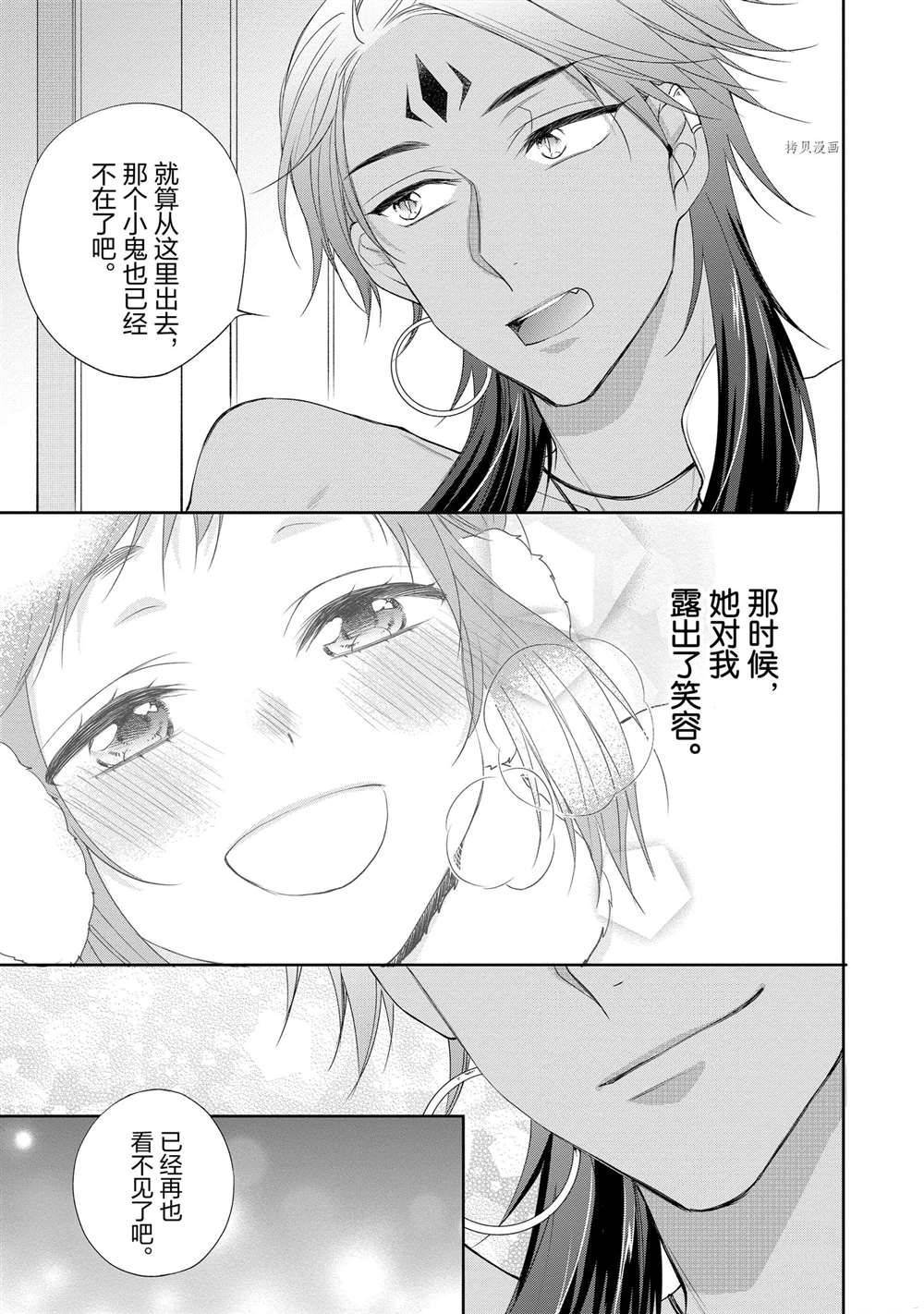 第89话
