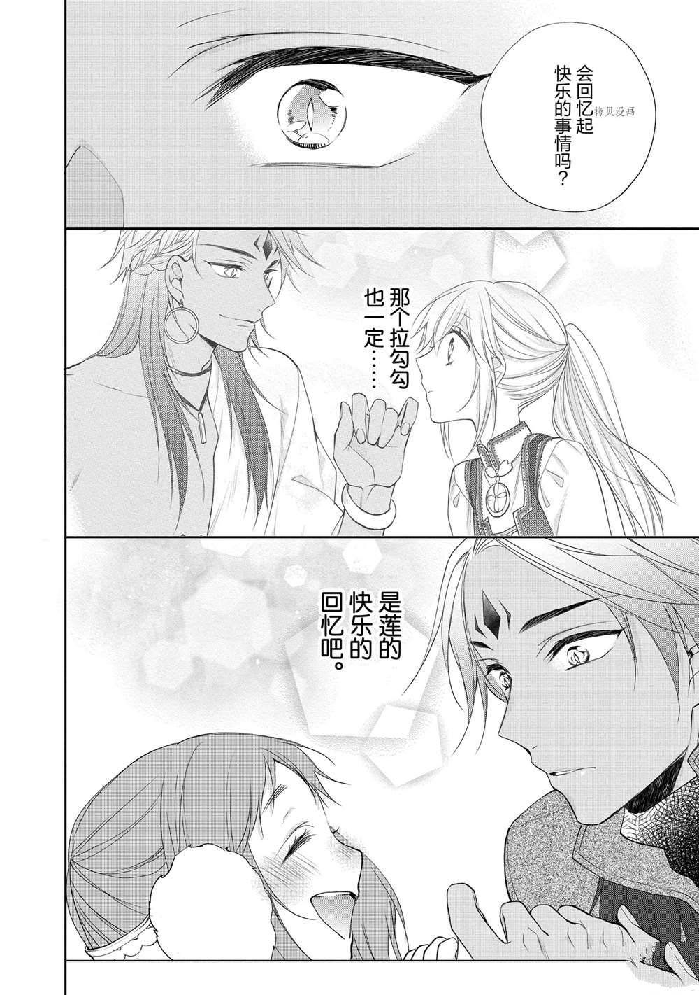 第89话